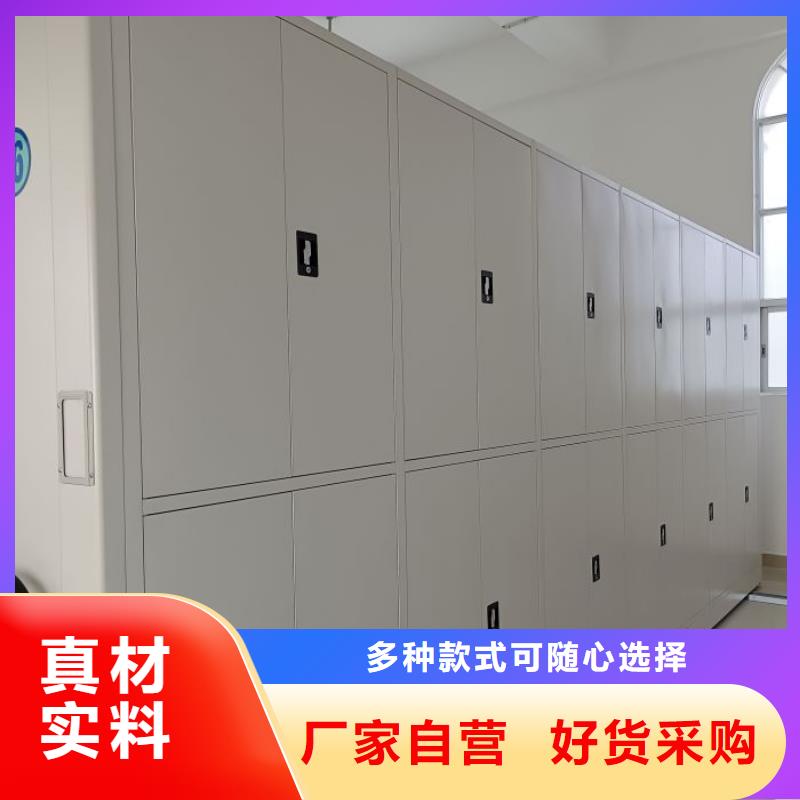 质保十年【桦平】临高县光盘密集柜