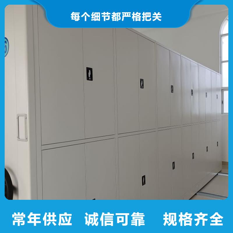 敬请光临【桦平】乐东县智能自动档案柜