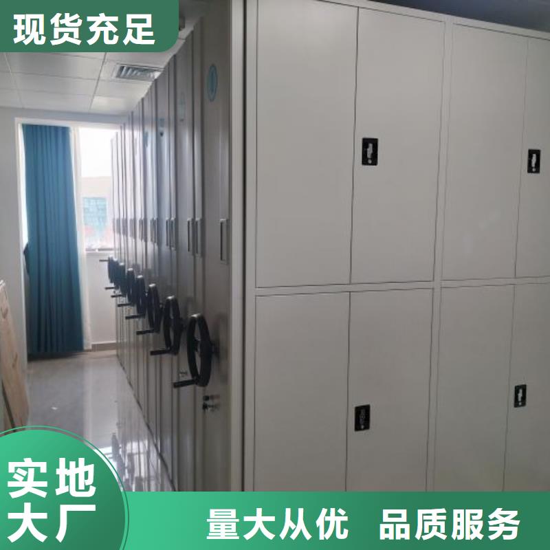服务为先【桦平】自选层档案柜