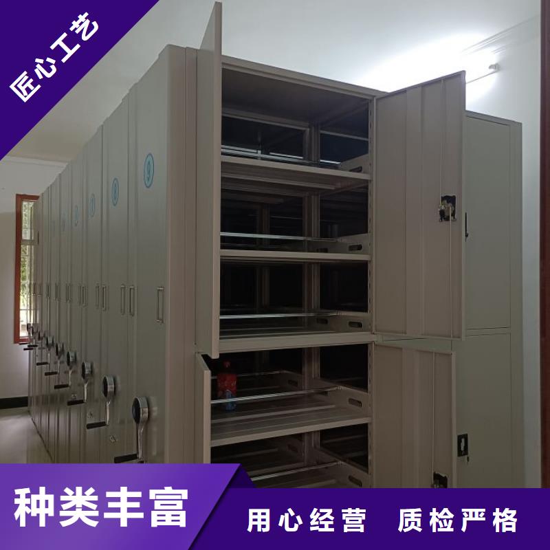 诚信合作【桦平】实物留样密集柜