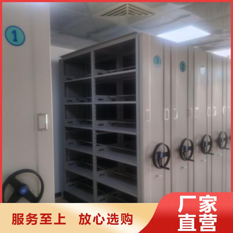 咨询合作【桦平】密集型档案移动柜