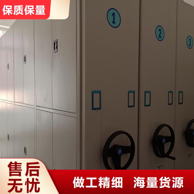 如何联系【桦平】手动档案室密集柜
