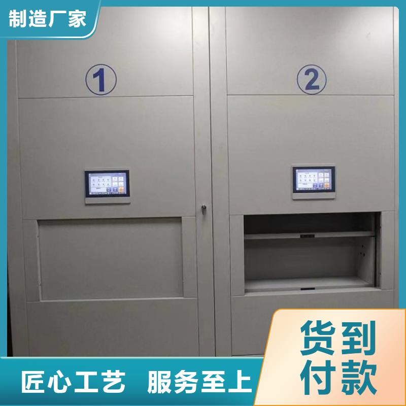 工作原理【桦平】底图密集柜