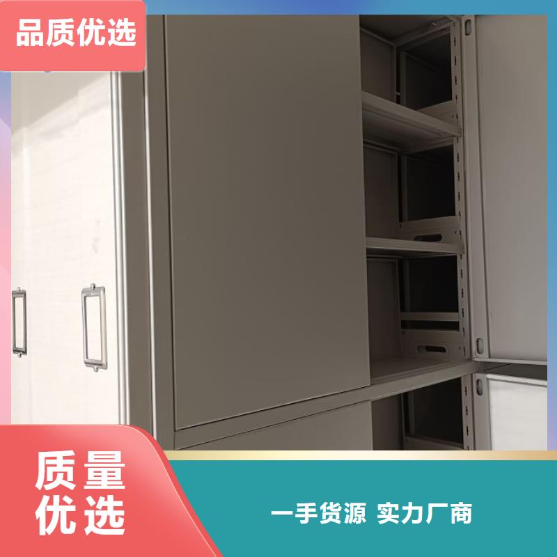 热情服务【桦平】移动资料柜