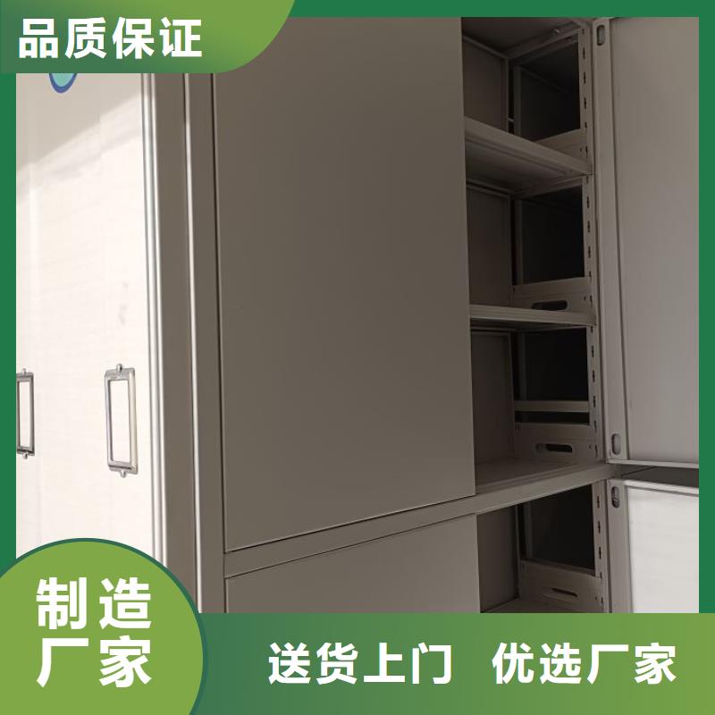 生产供应【桦平】手动手摇密集架
