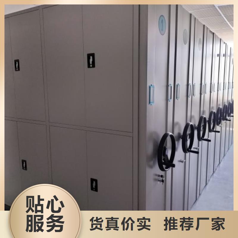 行情预测【桦平】手动密集卷柜