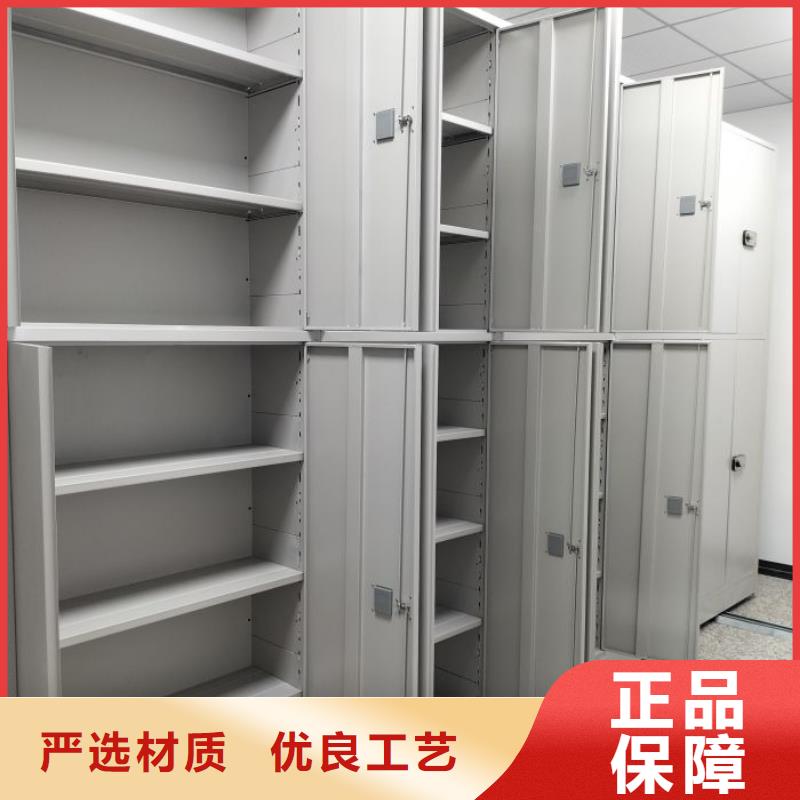 脚踏实地【桦平】密集电动智能档案架