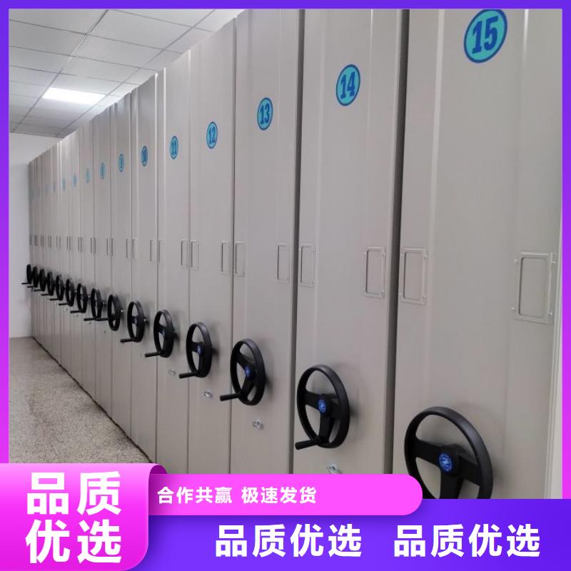 生产销售基地【桦平】密闭式密集架