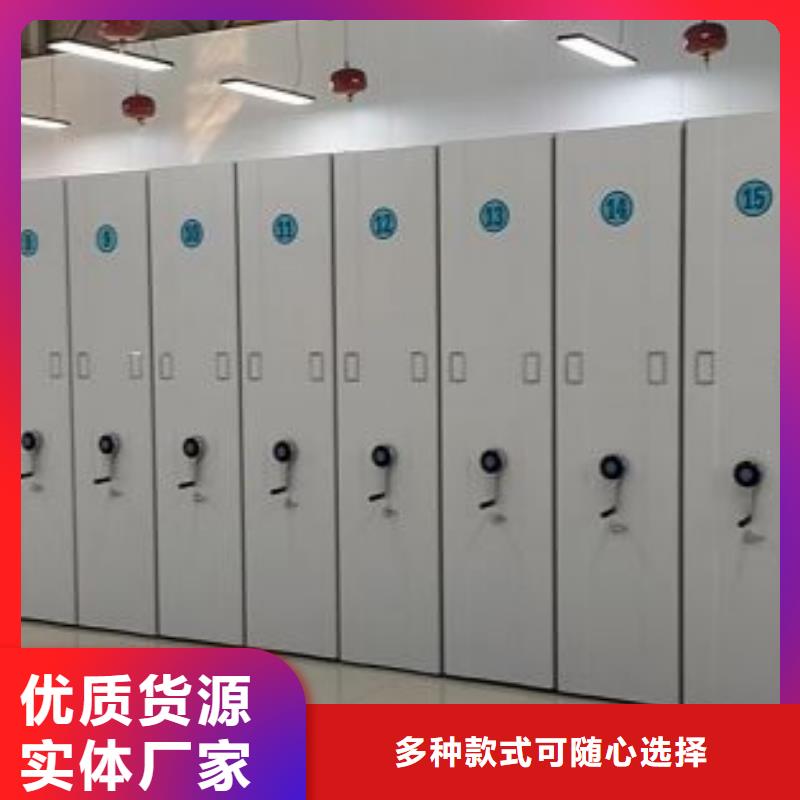 全力以赴【桦平】全封闭移动档案架