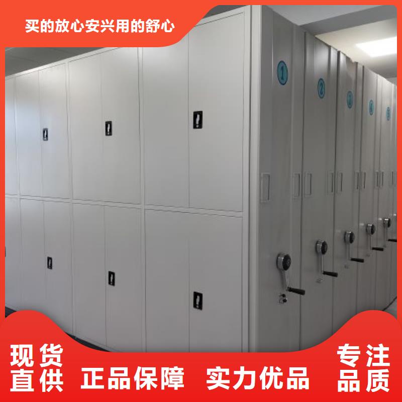 行业分析【桦平】用手摇动的密集柜