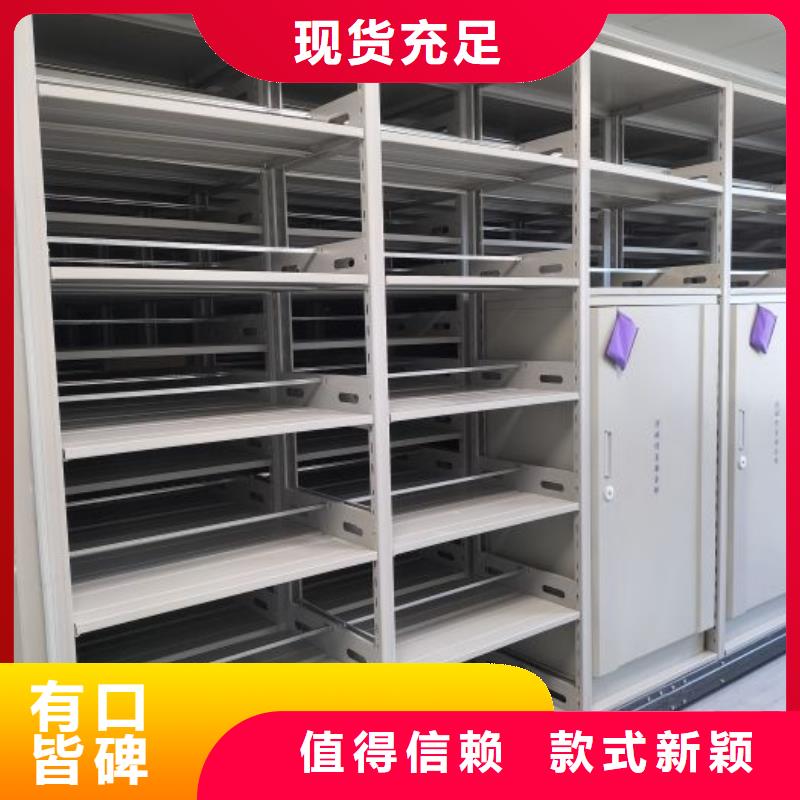 产品的常见用处【桦平】箱体式密集架