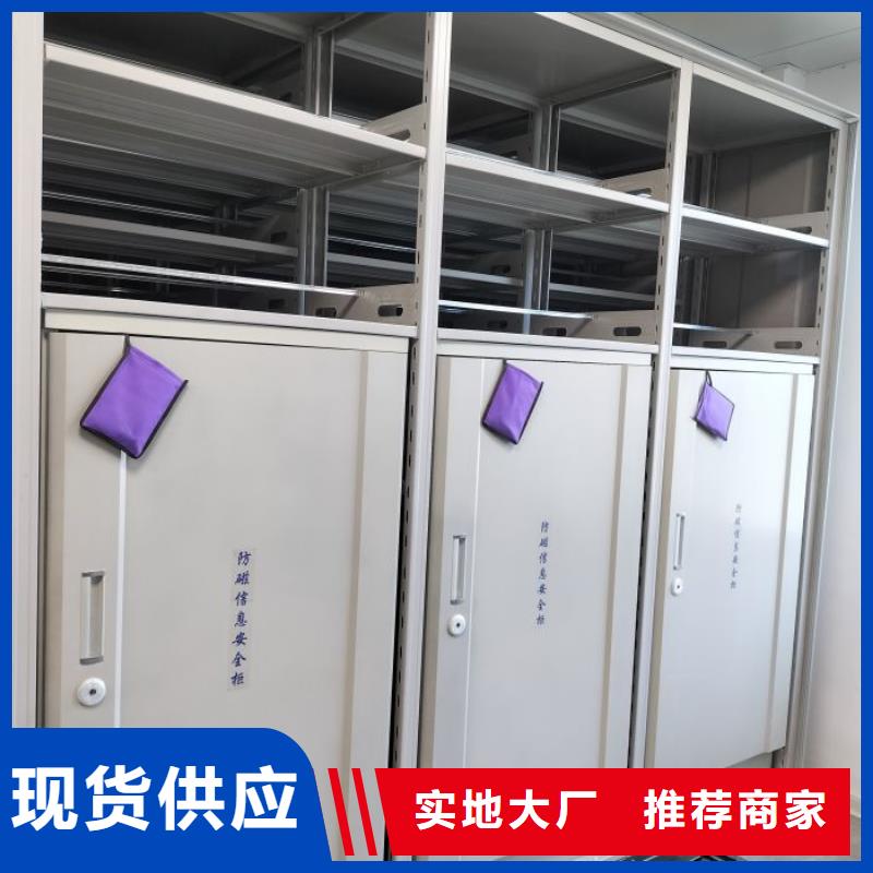 生产销售基地【桦平】密闭式密集架