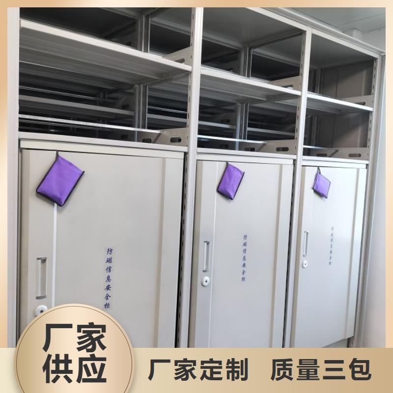 生产厂家欢迎咨询【桦平】资料室电动密集柜