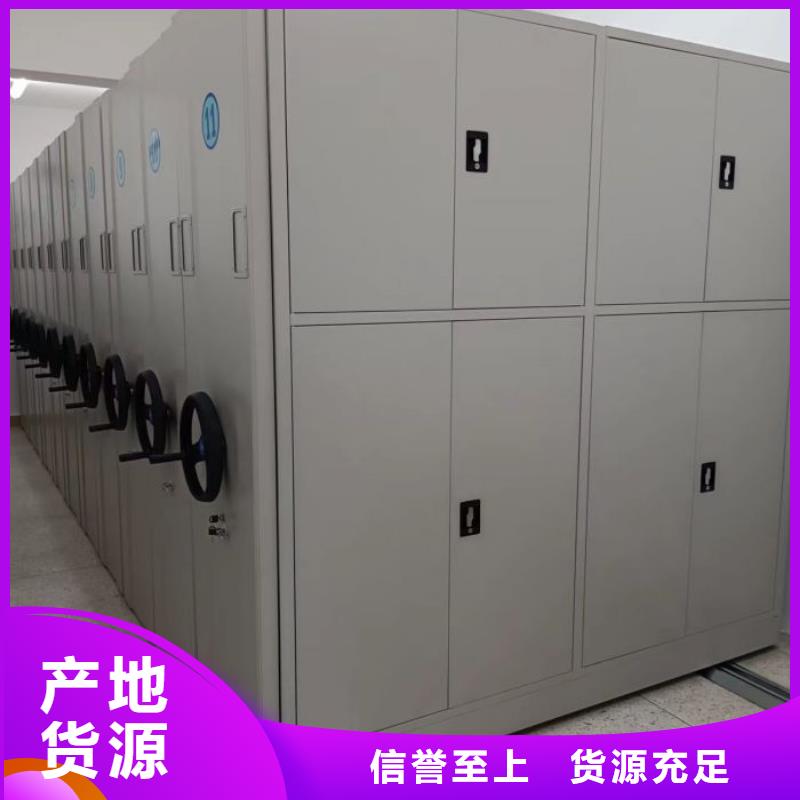 服务为先【桦平】自选层档案柜