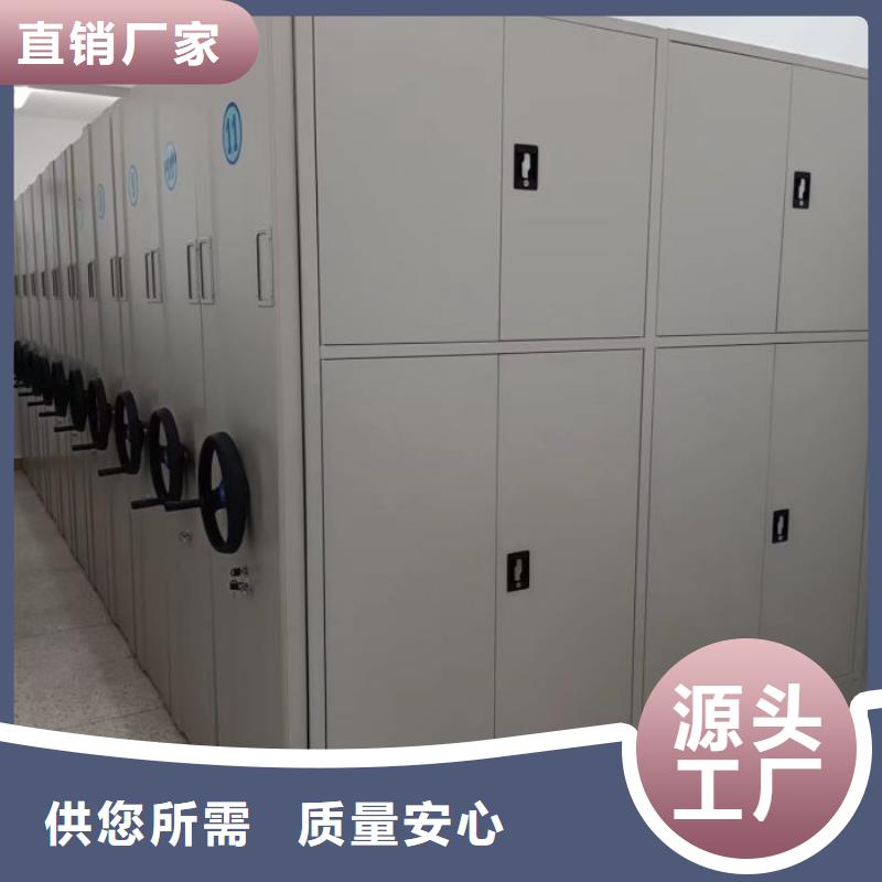 诚信合作【桦平】实物留样密集柜