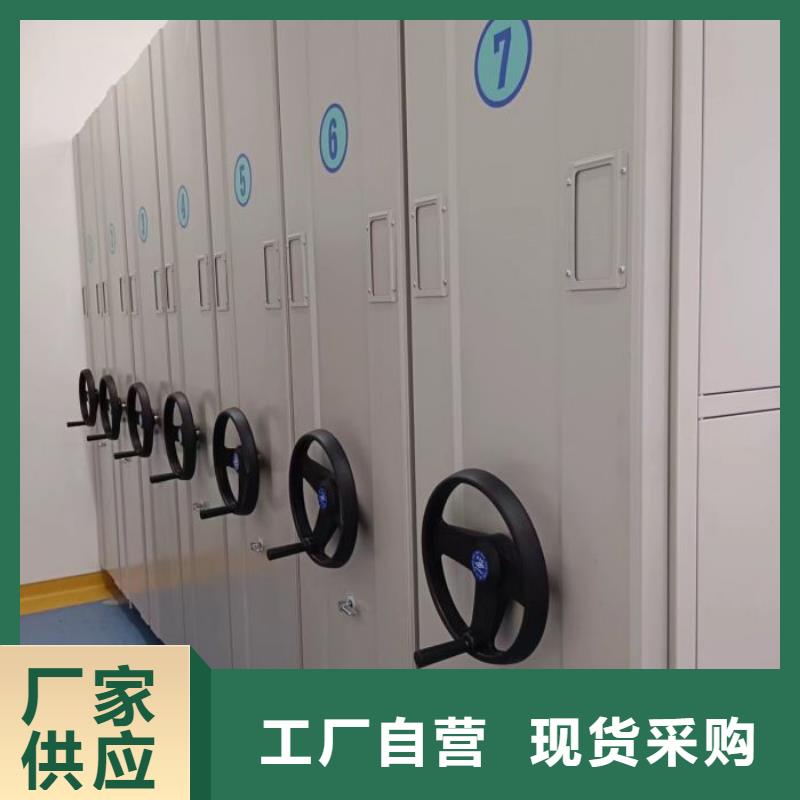 全力以赴【桦平】全封闭移动档案架