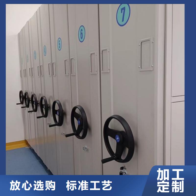 工作原理【桦平】底图密集柜