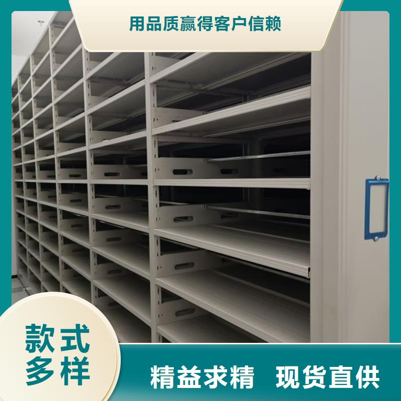行业分析【桦平】用手摇动的密集柜