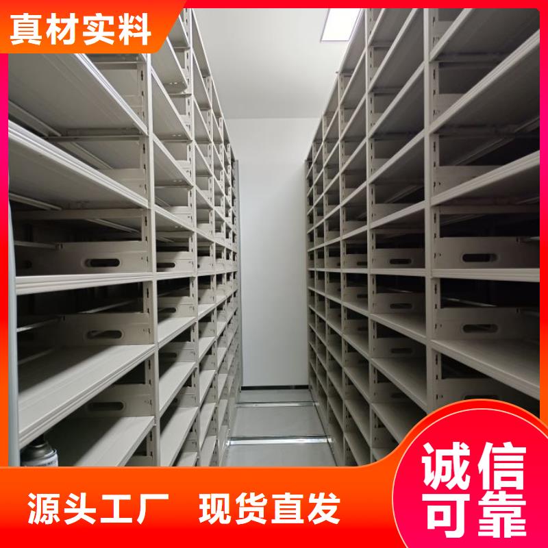 创造服务【桦平】图书密集柜