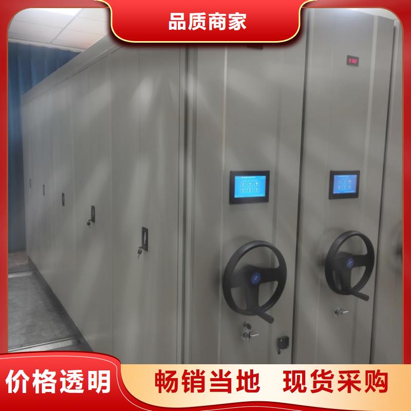 价诚信经营【桦平】档案库房移动密集柜
