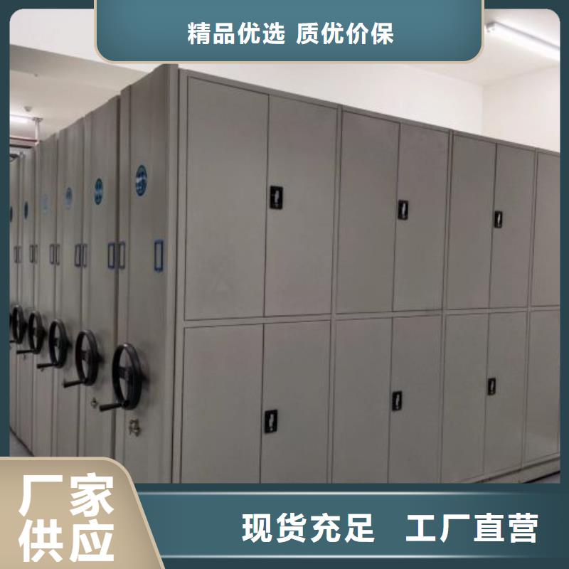 质保十年【桦平】临高县光盘密集柜