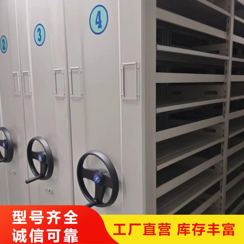 行业分析【桦平】用手摇动的密集柜