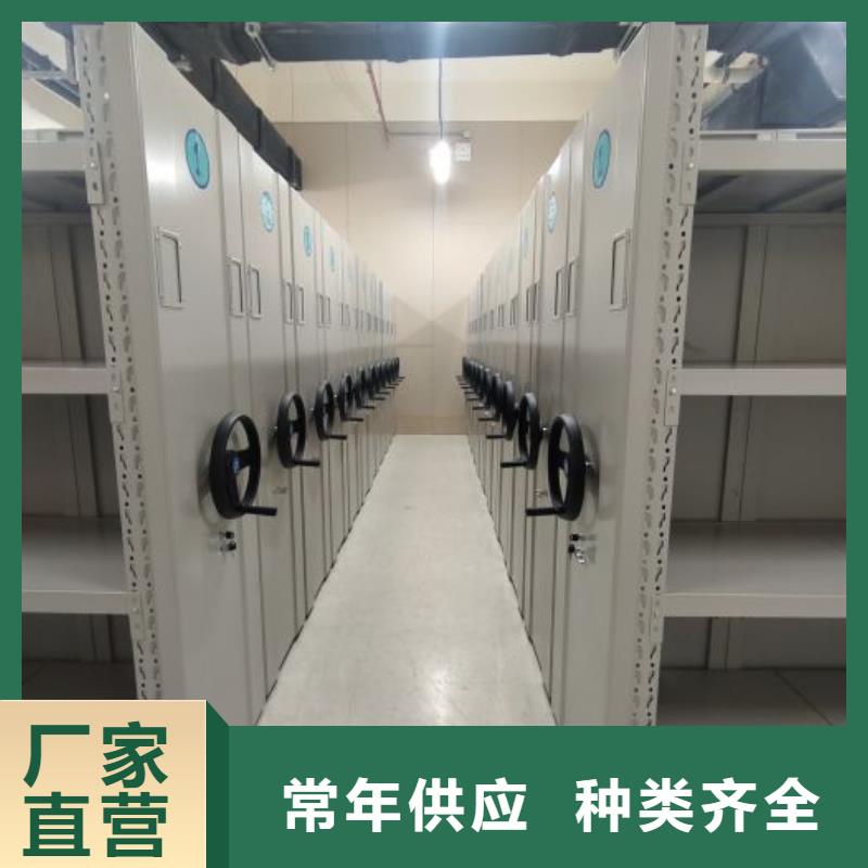 热情服务【桦平】移动资料柜