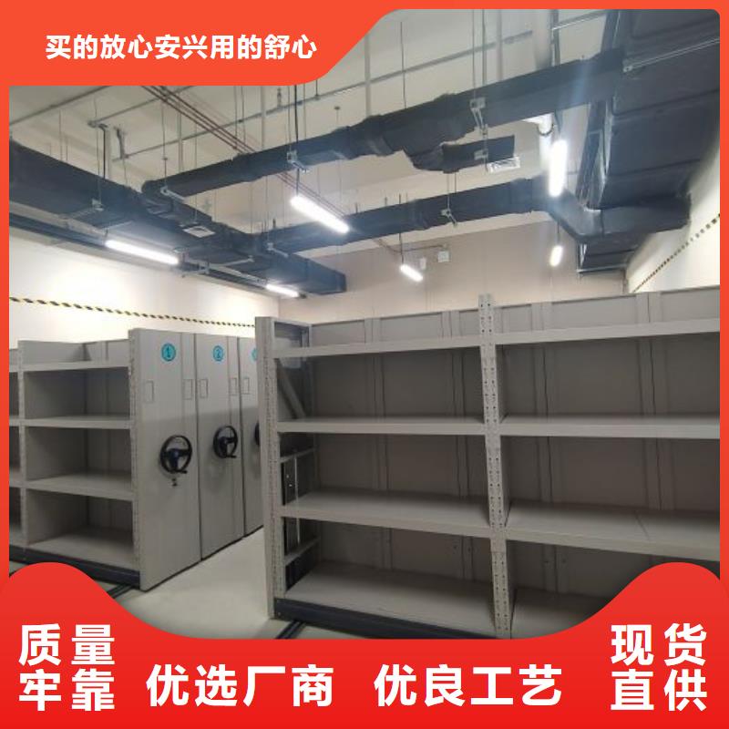价诚信经营【桦平】档案库房移动密集柜