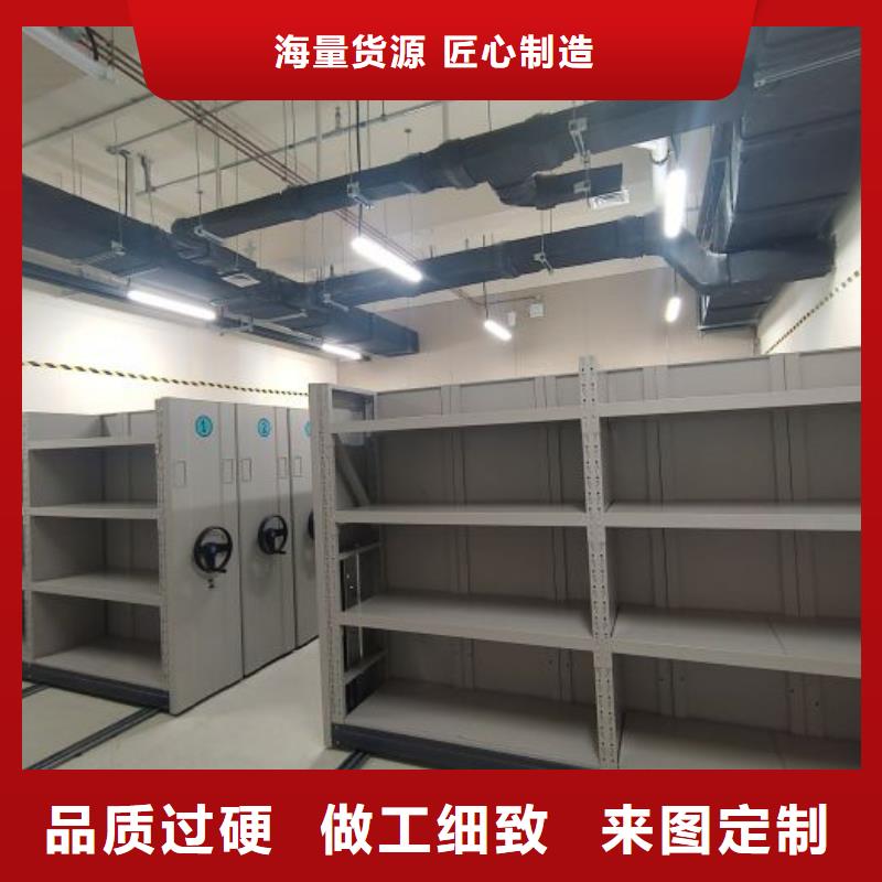 工作原理【桦平】底图密集柜