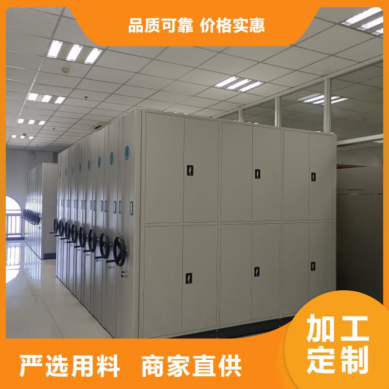供应厂家【桦平】智能回转档案柜