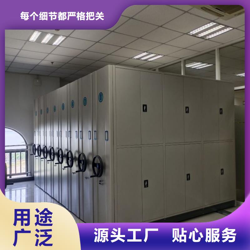 生产销售基地【桦平】密闭式密集架