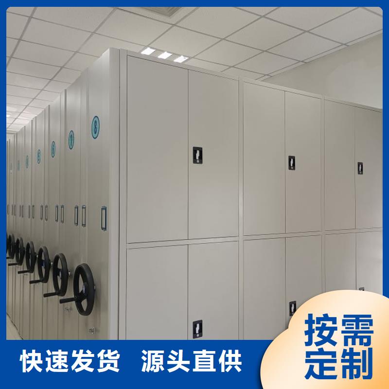质保十年【桦平】临高县光盘密集柜