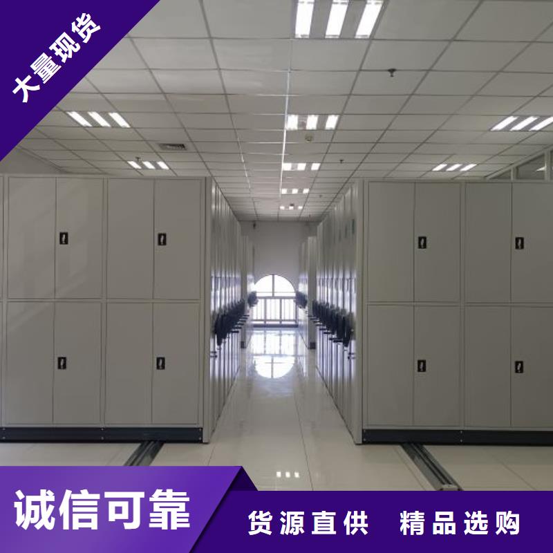 工作原理【桦平】底图密集柜