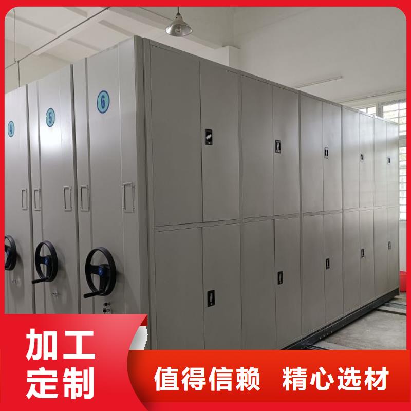 生产销售基地【桦平】密闭式密集架