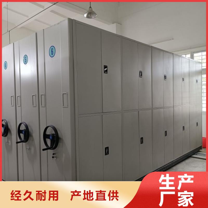 工作原理【桦平】底图密集柜