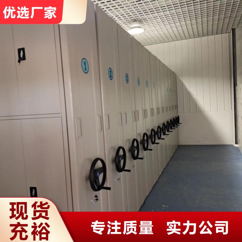 名副其实【桦平】钢制手动密集柜