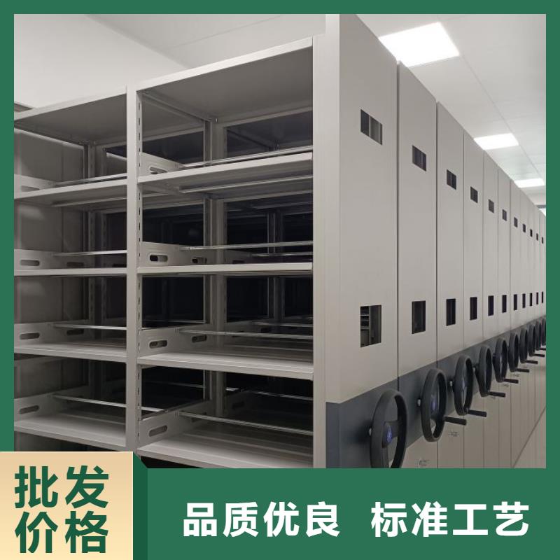 价诚信经营【桦平】档案库房移动密集柜