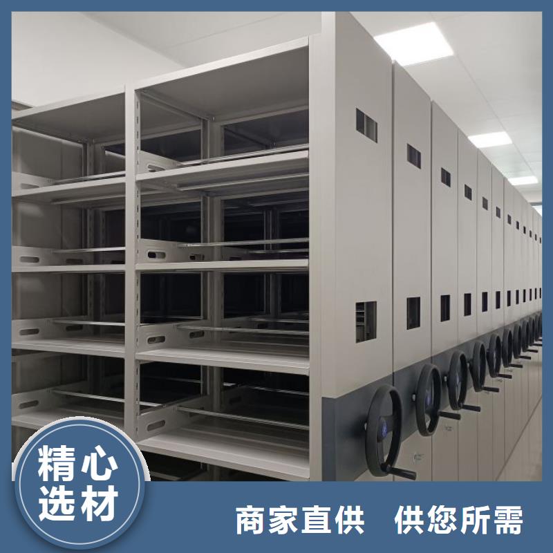 质保十年【桦平】临高县光盘密集柜