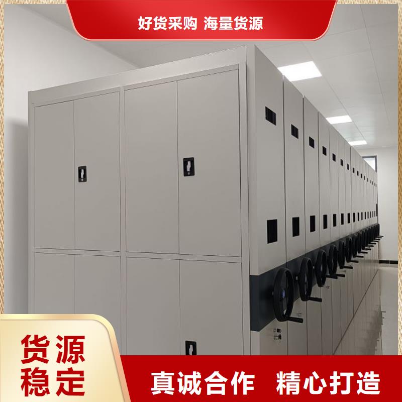 热情服务【桦平】移动资料柜