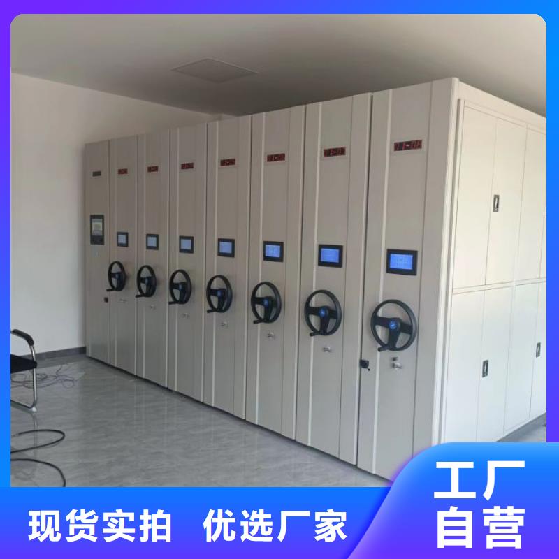 价诚信经营【桦平】档案库房移动密集柜