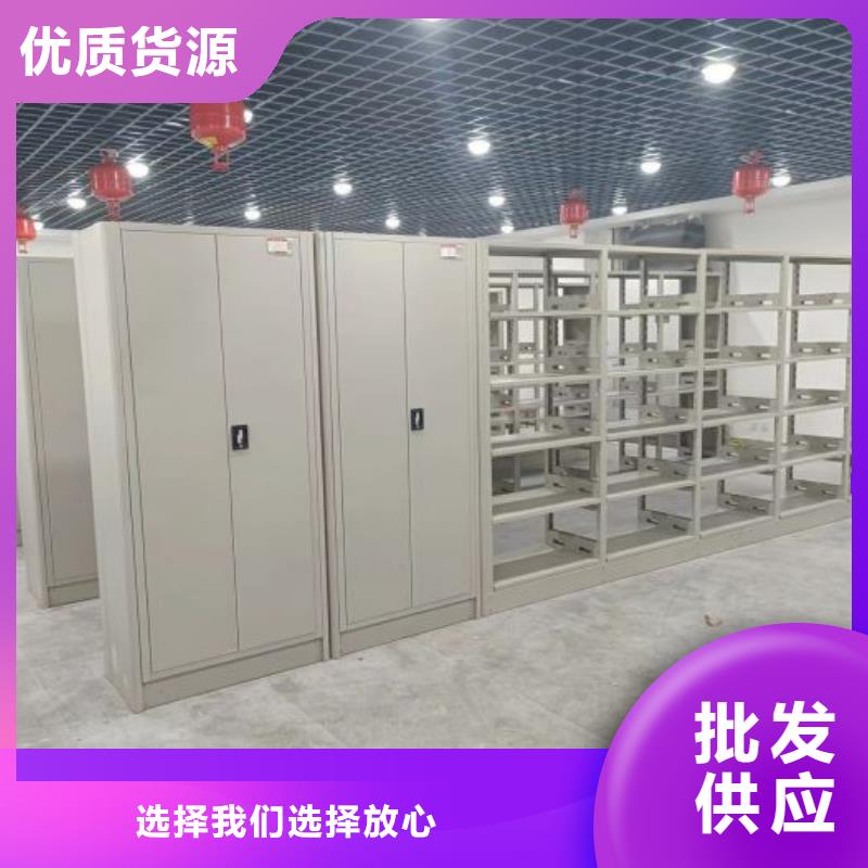 工作原理【桦平】底图密集柜