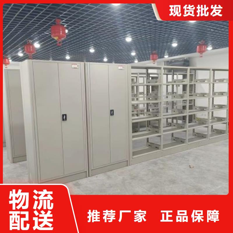质保十年【桦平】临高县光盘密集柜