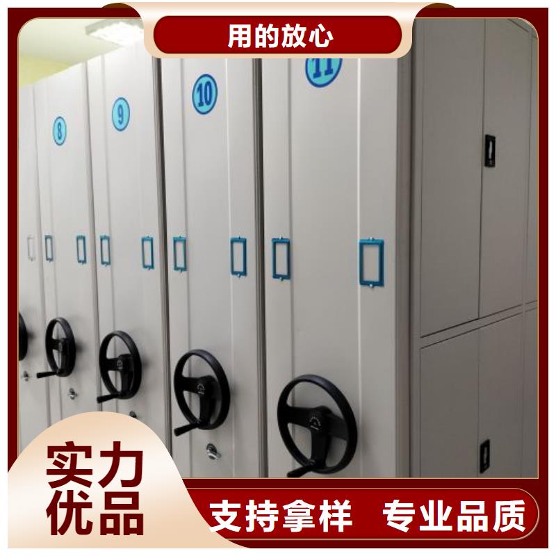 代理价【桦平】档案馆资料密集柜