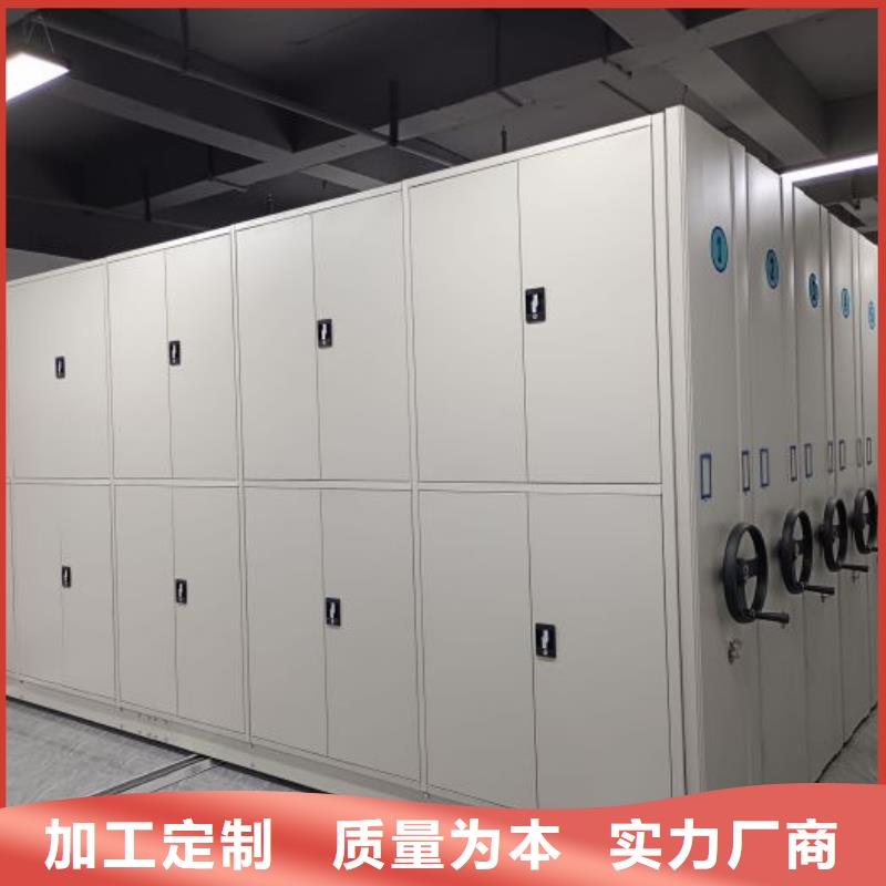 工作原理【桦平】底图密集柜