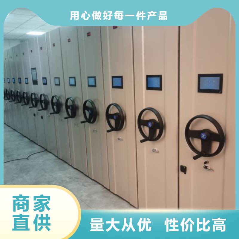 供求信息【桦平】密集资料柜