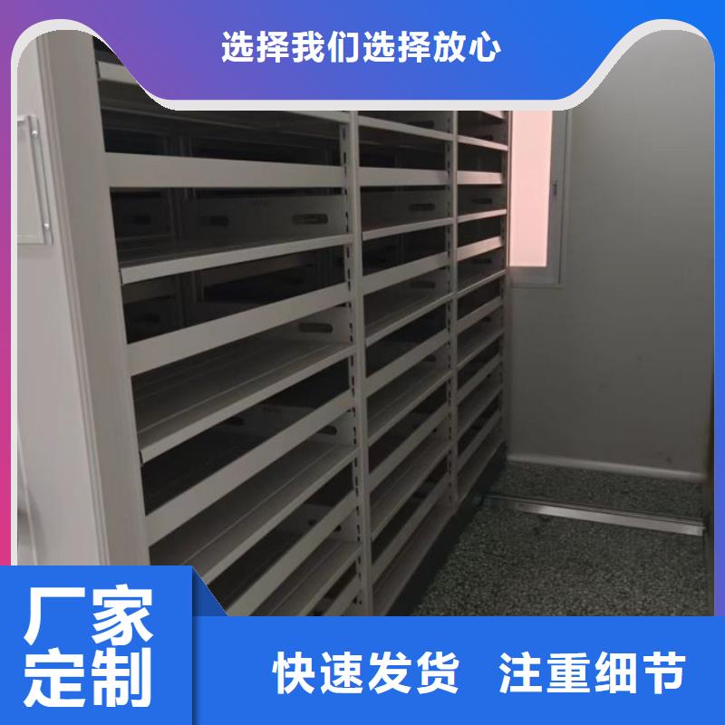 实力供应商【桦平】不锈钢密集架