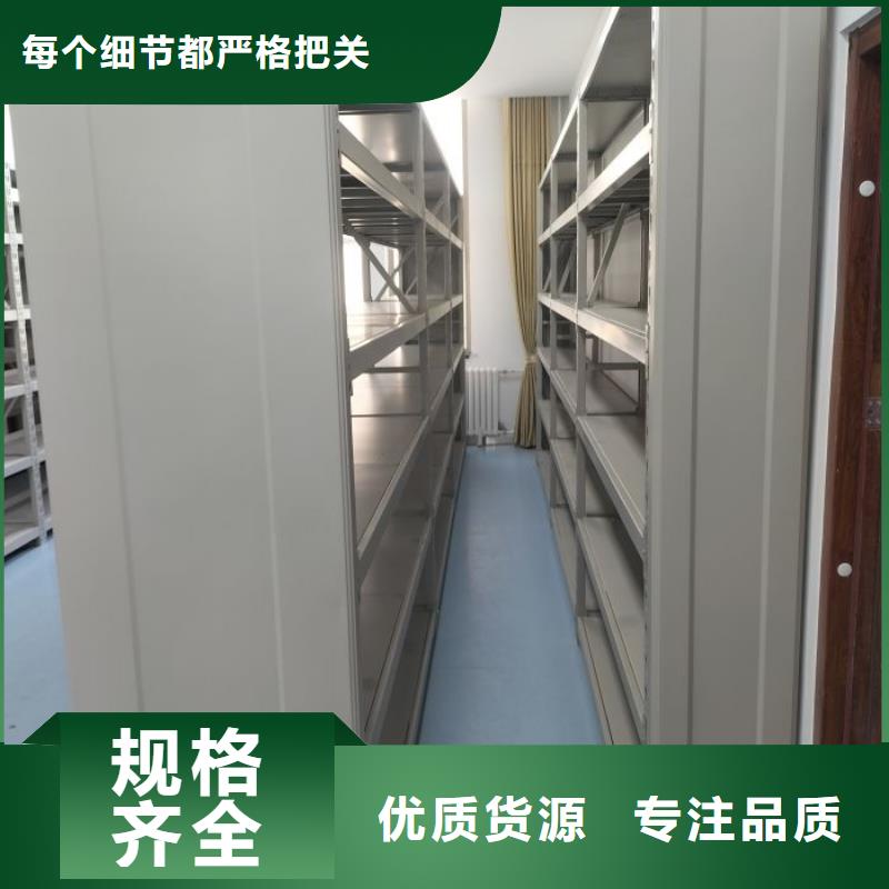 诚实守信【桦平】手动型档案密集架