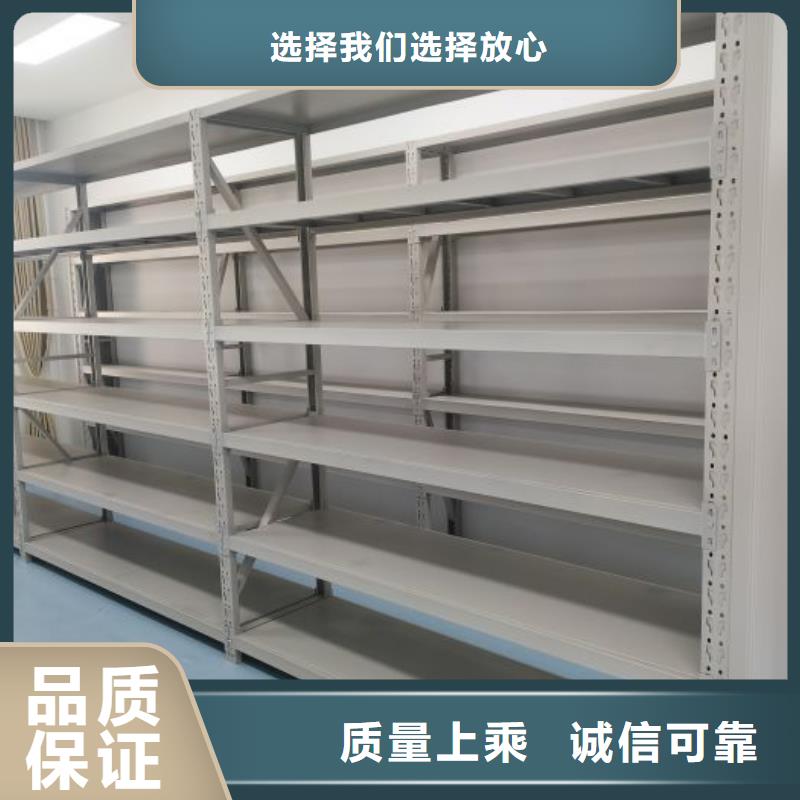 行情走势【桦平】智能式表库密集柜