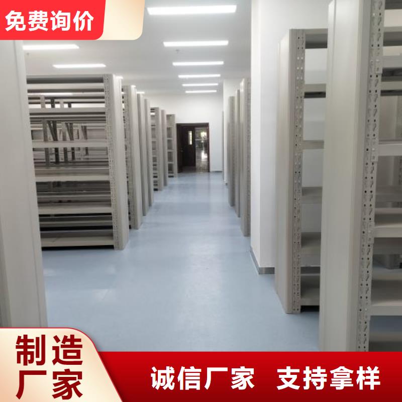 咨询服务【桦平】金属密集柜