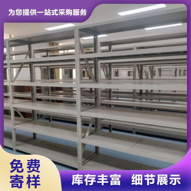 供求信息【桦平】密集资料柜